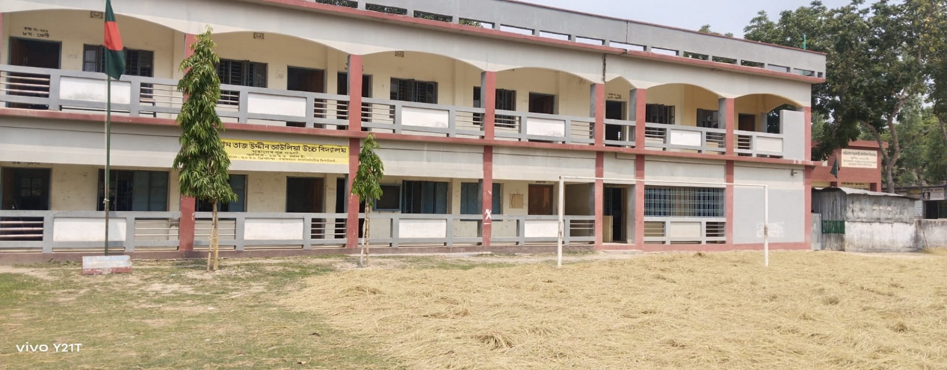 স্কুল ভবন